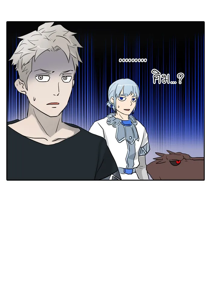 Tower of God ทาวเวอร์ออฟก๊อด หอคอยเทพเจ้า - หน้า 37