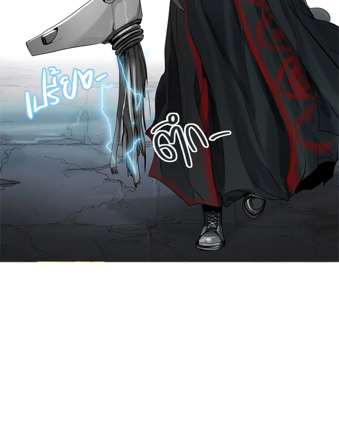 Tower of God ทาวเวอร์ออฟก๊อด หอคอยเทพเจ้า - หน้า 80