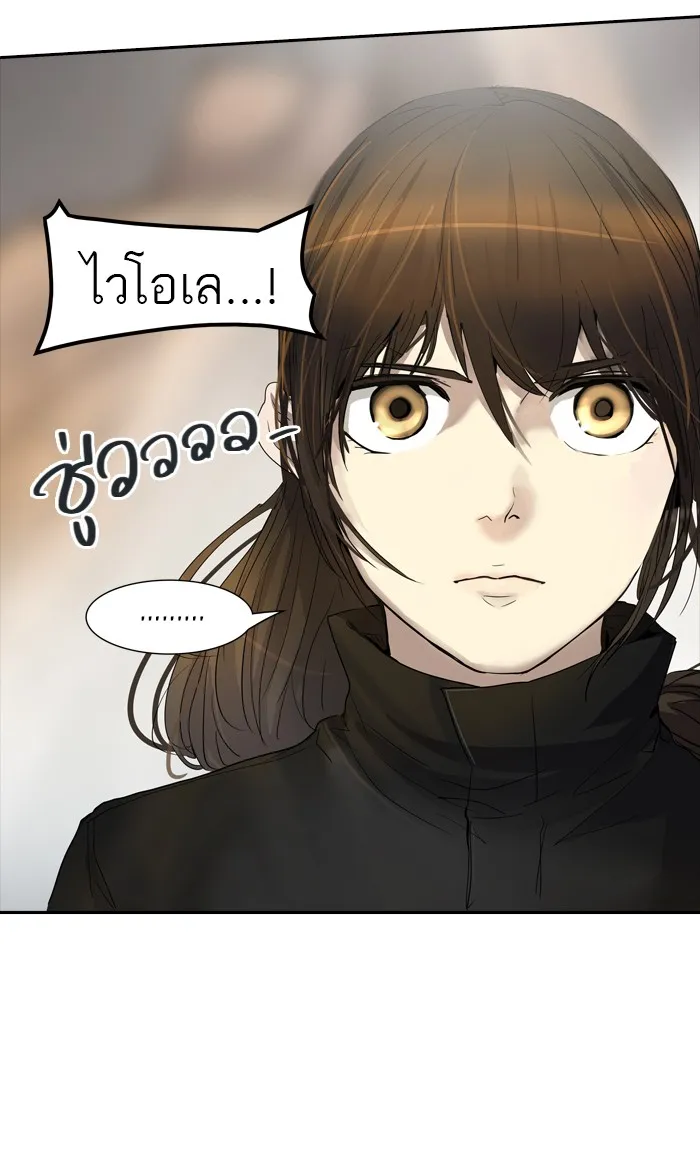 Tower of God ทาวเวอร์ออฟก๊อด หอคอยเทพเจ้า - หน้า 82