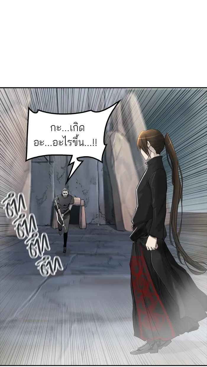 Tower of God ทาวเวอร์ออฟก๊อด หอคอยเทพเจ้า - หน้า 84