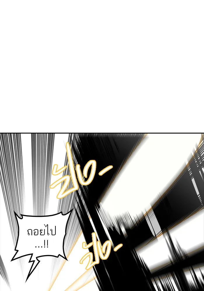 Tower of God ทาวเวอร์ออฟก๊อด หอคอยเทพเจ้า - หน้า 89