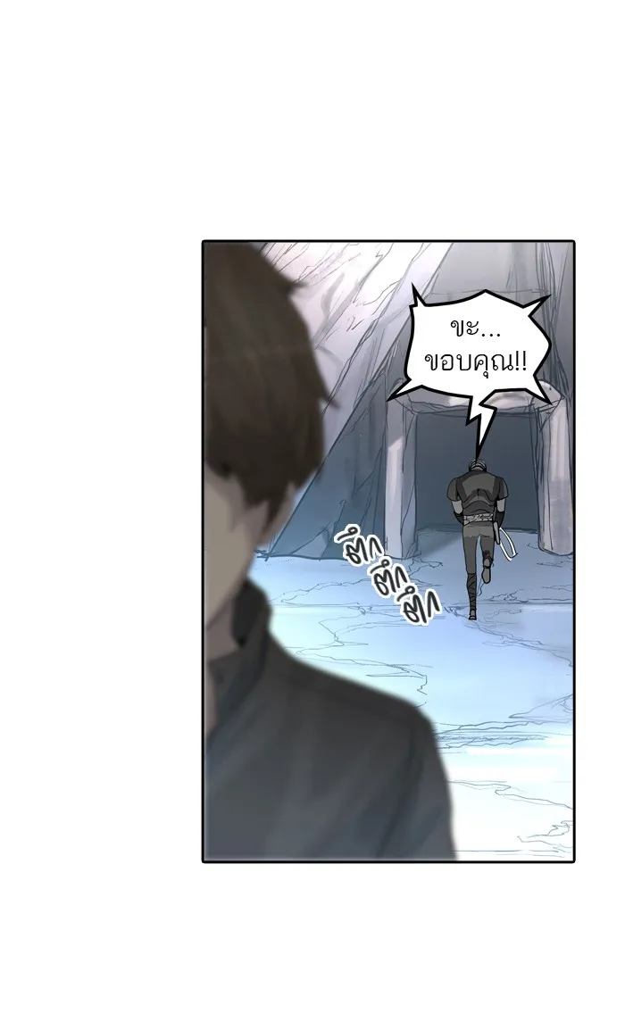 Tower of God ทาวเวอร์ออฟก๊อด หอคอยเทพเจ้า - หน้า 97