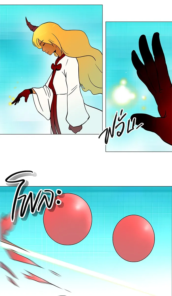 Tower of God ทาวเวอร์ออฟก๊อด หอคอยเทพเจ้า - หน้า 1