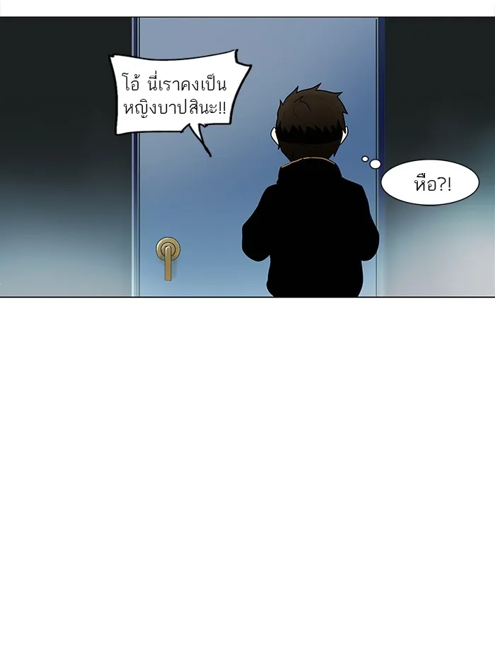 Tower of God ทาวเวอร์ออฟก๊อด หอคอยเทพเจ้า - หน้า 27