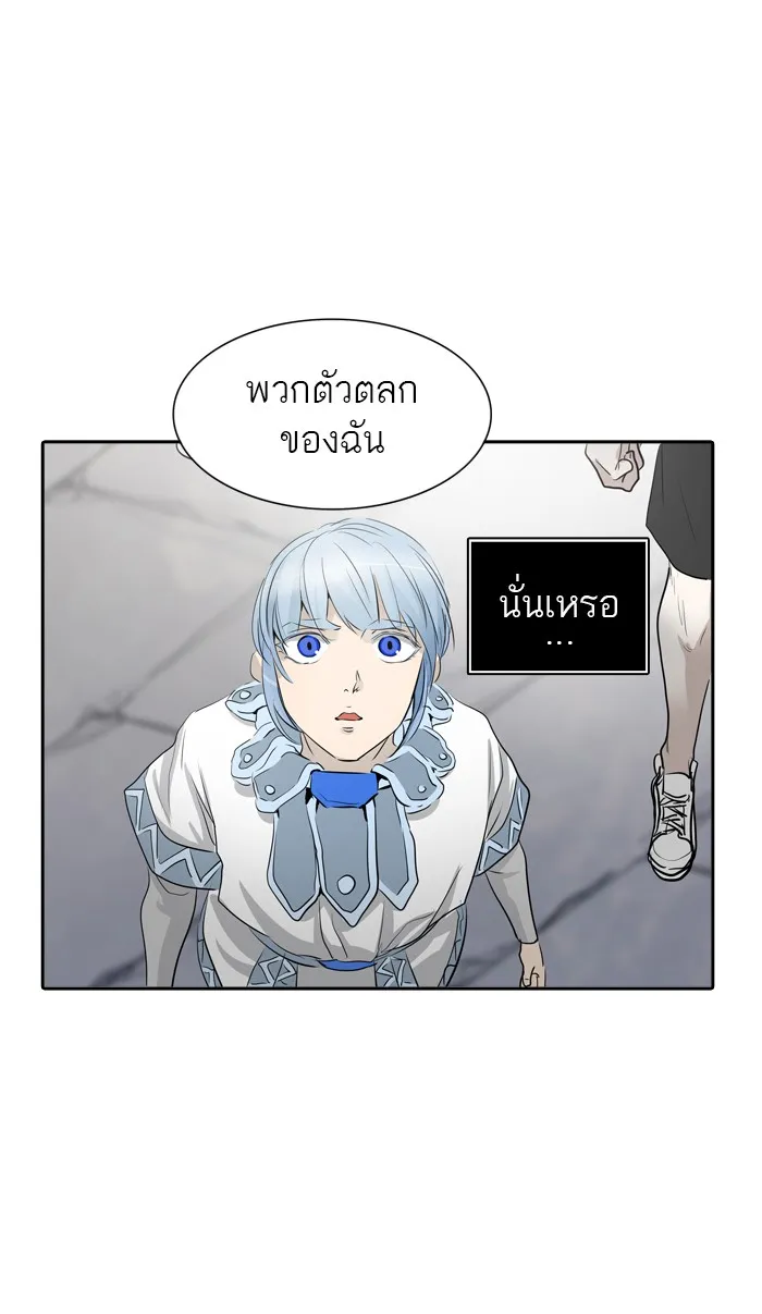 Tower of God ทาวเวอร์ออฟก๊อด หอคอยเทพเจ้า - หน้า 133