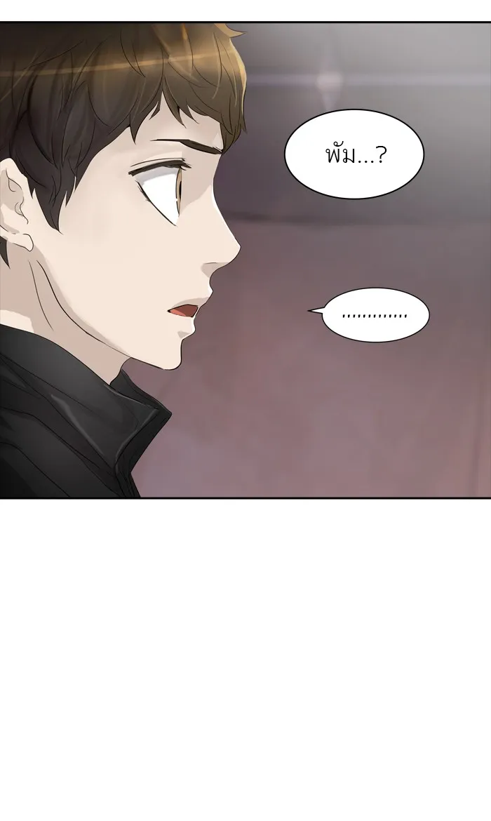 Tower of God ทาวเวอร์ออฟก๊อด หอคอยเทพเจ้า - หน้า 26