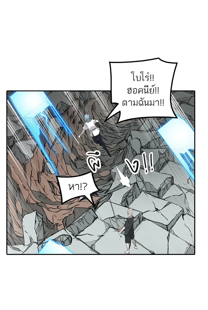 Tower of God ทาวเวอร์ออฟก๊อด หอคอยเทพเจ้า - หน้า 52