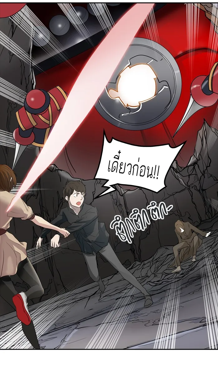 Tower of God ทาวเวอร์ออฟก๊อด หอคอยเทพเจ้า - หน้า 9