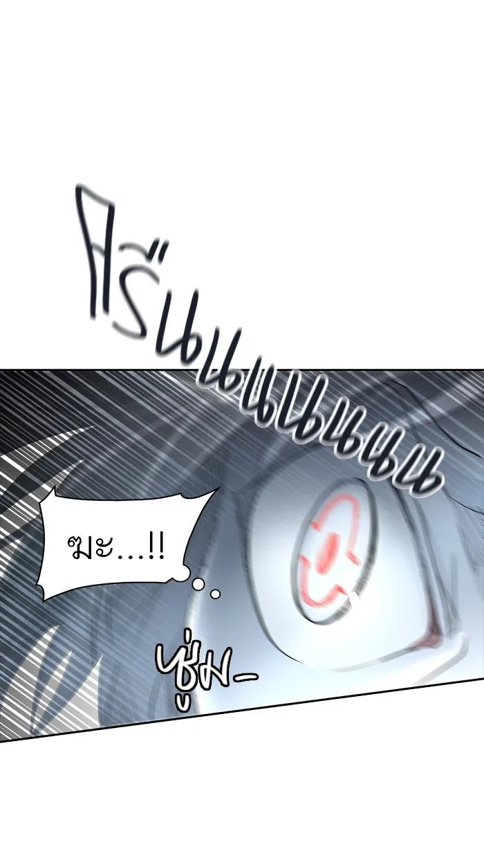 Tower of God ทาวเวอร์ออฟก๊อด หอคอยเทพเจ้า - หน้า 96