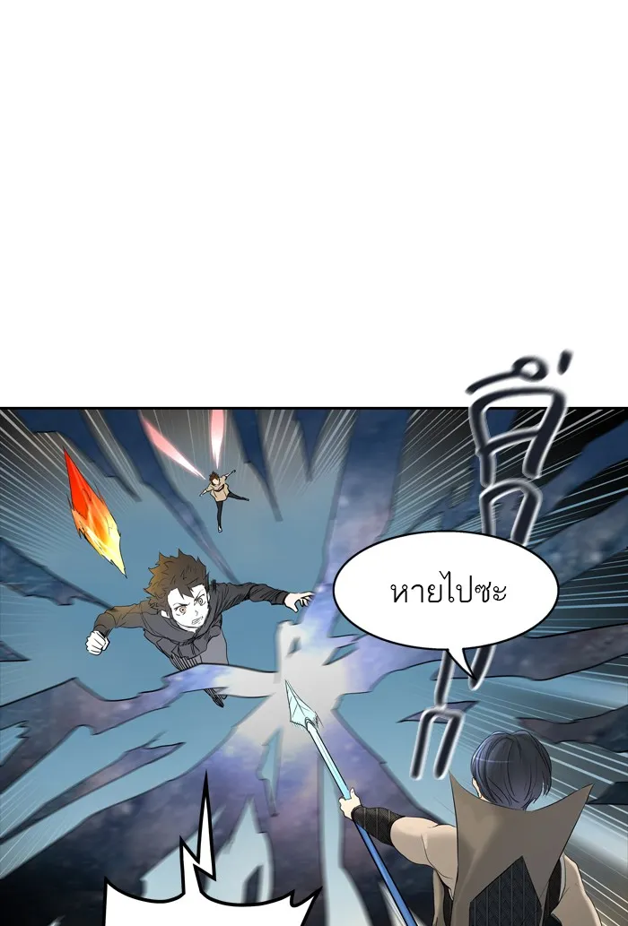 Tower of God ทาวเวอร์ออฟก๊อด หอคอยเทพเจ้า - หน้า 111