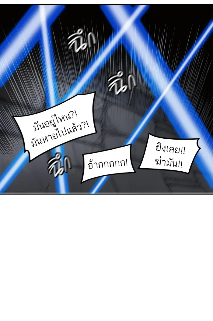 Tower of God ทาวเวอร์ออฟก๊อด หอคอยเทพเจ้า - หน้า 18