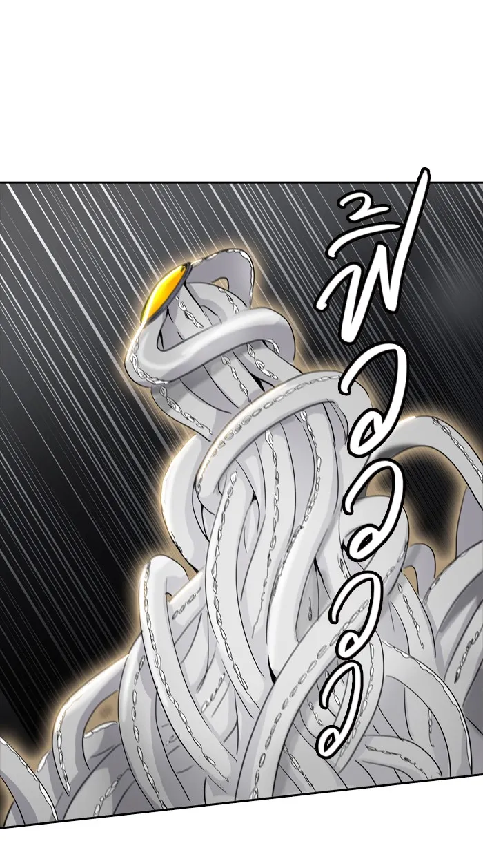 Tower of God ทาวเวอร์ออฟก๊อด หอคอยเทพเจ้า - หน้า 26