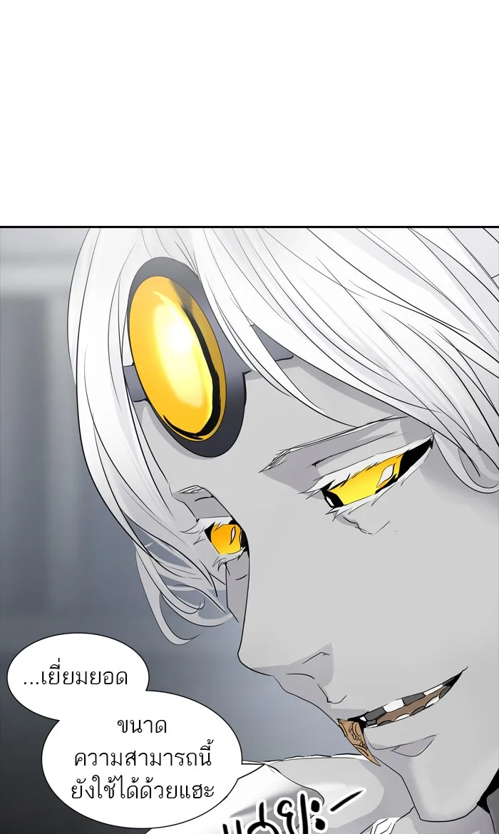 Tower of God ทาวเวอร์ออฟก๊อด หอคอยเทพเจ้า - หน้า 29