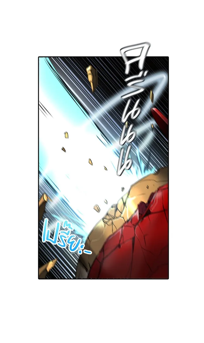 Tower of God ทาวเวอร์ออฟก๊อด หอคอยเทพเจ้า - หน้า 60