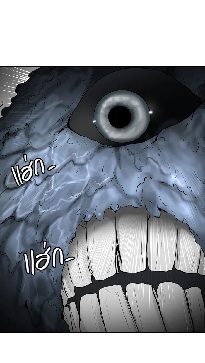 Tower of God ทาวเวอร์ออฟก๊อด หอคอยเทพเจ้า - หน้า 72