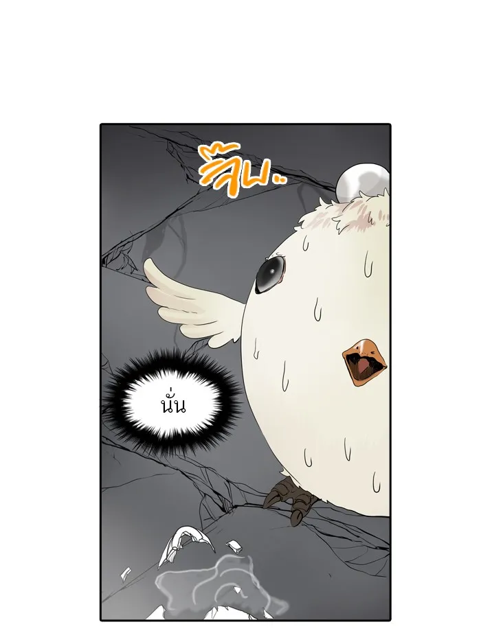 Tower of God ทาวเวอร์ออฟก๊อด หอคอยเทพเจ้า - หน้า 74