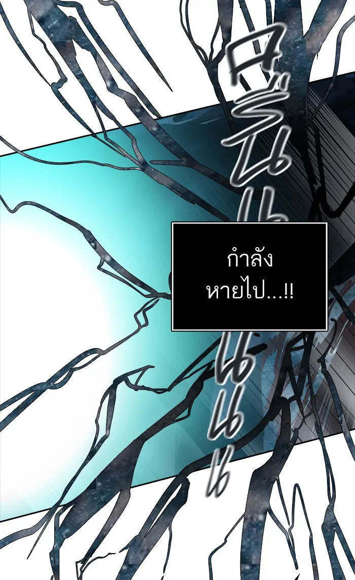 Tower of God ทาวเวอร์ออฟก๊อด หอคอยเทพเจ้า - หน้า 25