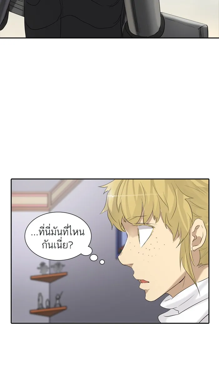 Tower of God ทาวเวอร์ออฟก๊อด หอคอยเทพเจ้า - หน้า 76