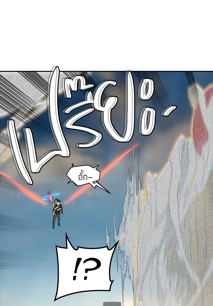 Tower of God ทาวเวอร์ออฟก๊อด หอคอยเทพเจ้า - หน้า 10