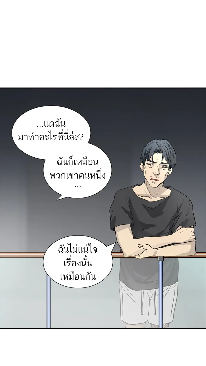 Tower of God ทาวเวอร์ออฟก๊อด หอคอยเทพเจ้า - หน้า 112