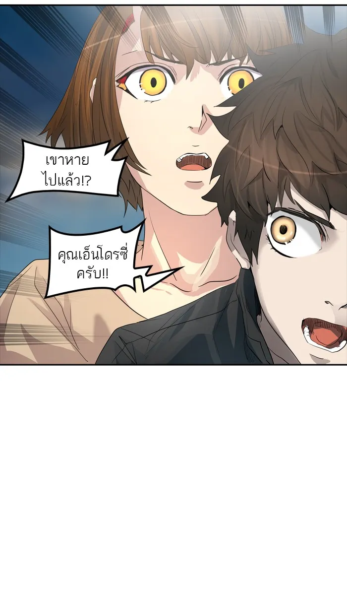 Tower of God ทาวเวอร์ออฟก๊อด หอคอยเทพเจ้า - หน้า 12