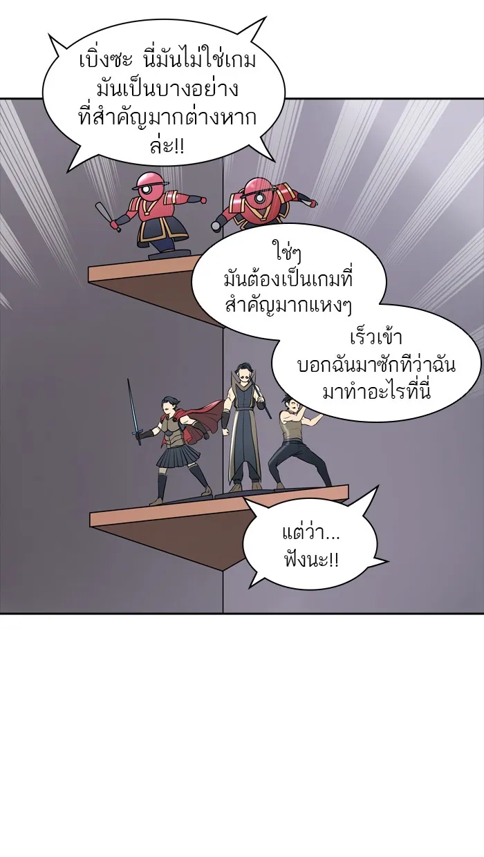 Tower of God ทาวเวอร์ออฟก๊อด หอคอยเทพเจ้า - หน้า 29