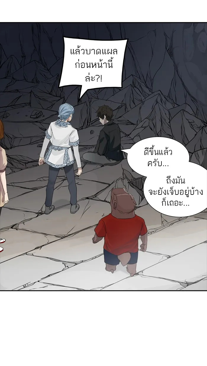 Tower of God ทาวเวอร์ออฟก๊อด หอคอยเทพเจ้า - หน้า 43