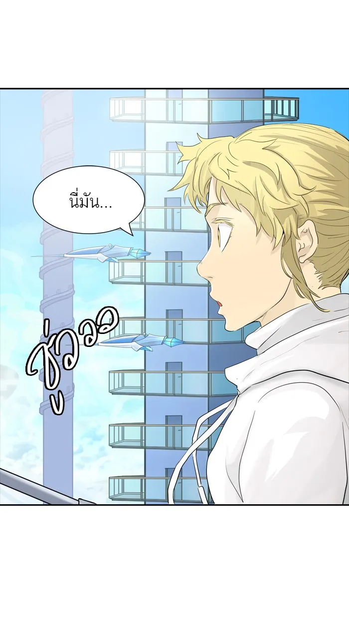 Tower of God ทาวเวอร์ออฟก๊อด หอคอยเทพเจ้า - หน้า 93