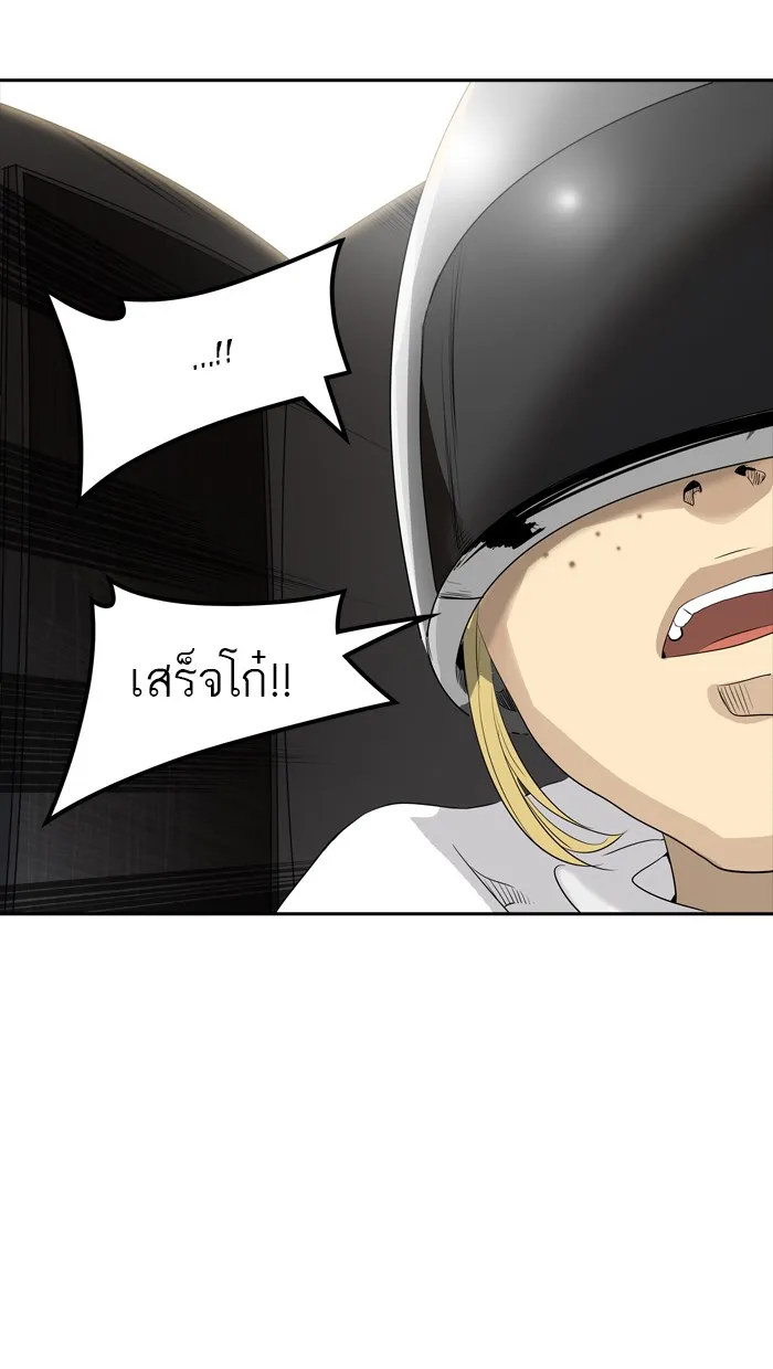 Tower of God ทาวเวอร์ออฟก๊อด หอคอยเทพเจ้า - หน้า 104