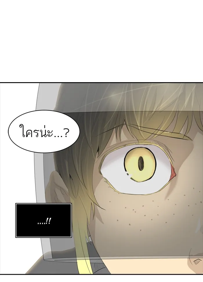 Tower of God ทาวเวอร์ออฟก๊อด หอคอยเทพเจ้า - หน้า 107