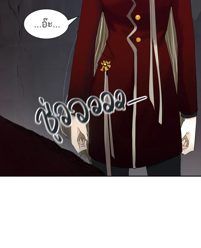 Tower of God ทาวเวอร์ออฟก๊อด หอคอยเทพเจ้า - หน้า 109