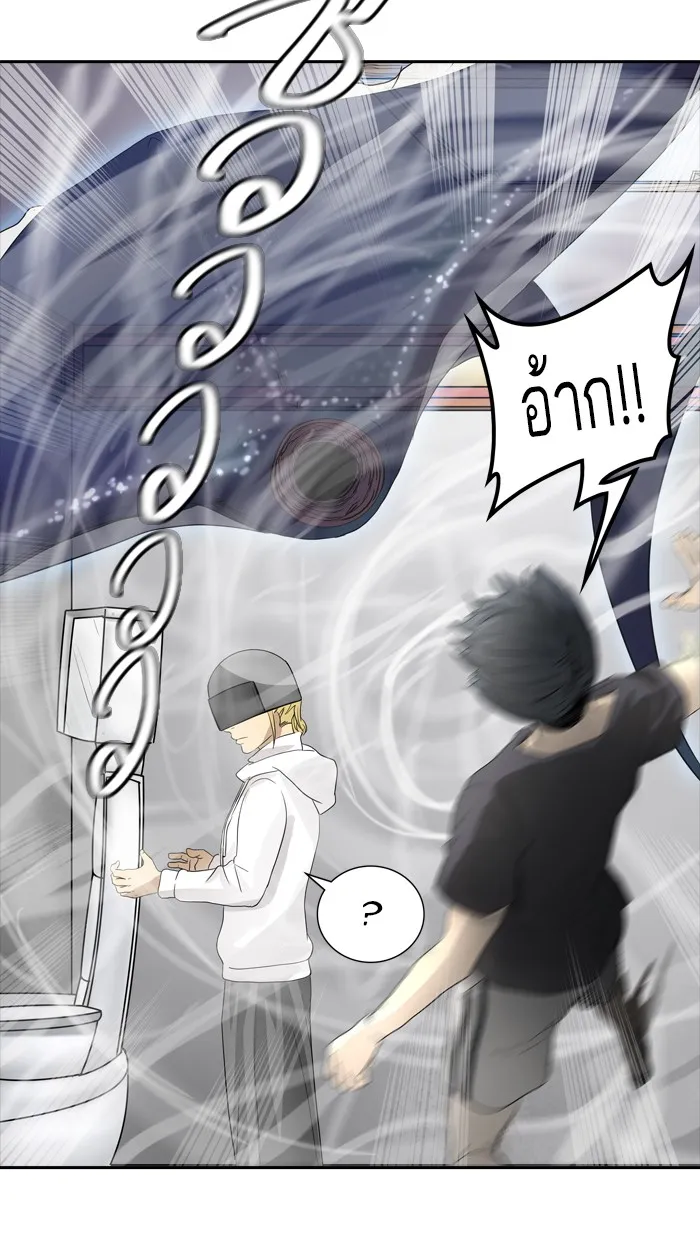 Tower of God ทาวเวอร์ออฟก๊อด หอคอยเทพเจ้า - หน้า 15