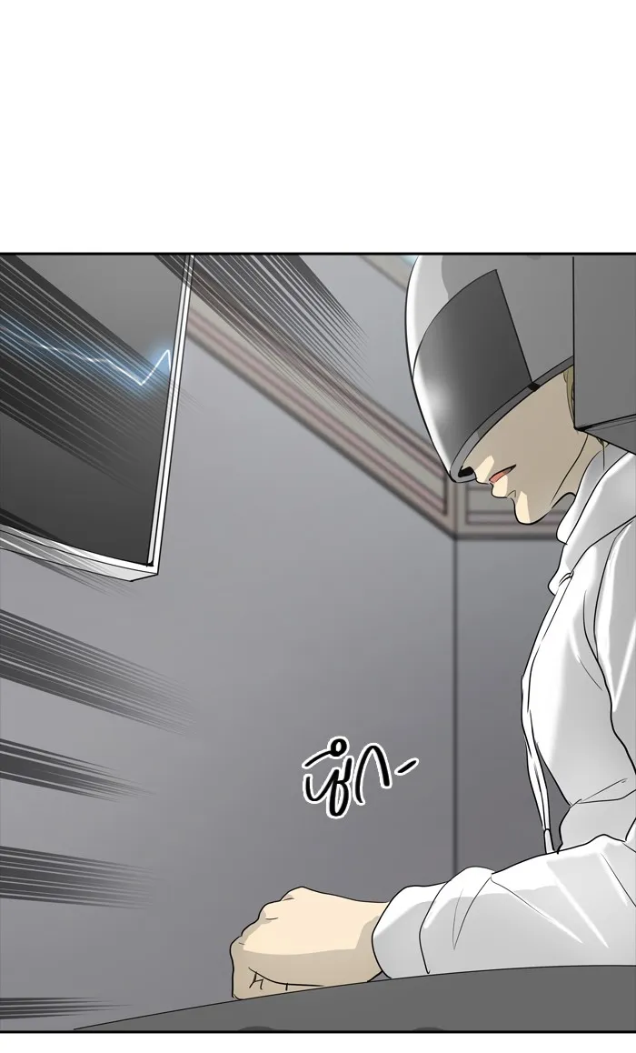 Tower of God ทาวเวอร์ออฟก๊อด หอคอยเทพเจ้า - หน้า 17