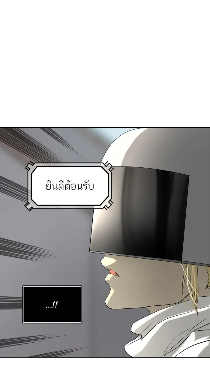 Tower of God ทาวเวอร์ออฟก๊อด หอคอยเทพเจ้า - หน้า 20