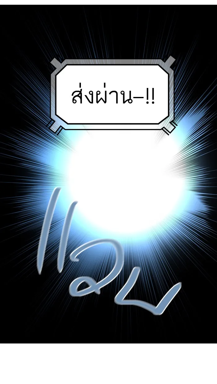 Tower of God ทาวเวอร์ออฟก๊อด หอคอยเทพเจ้า - หน้า 35