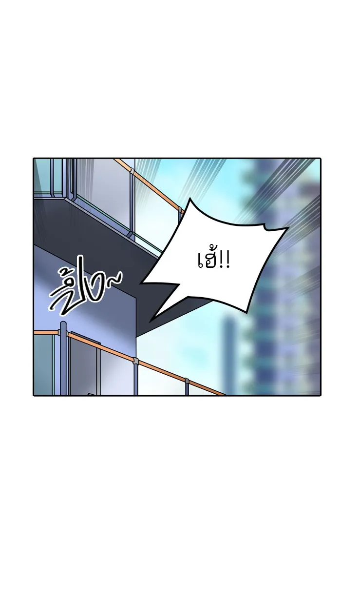 Tower of God ทาวเวอร์ออฟก๊อด หอคอยเทพเจ้า - หน้า 5