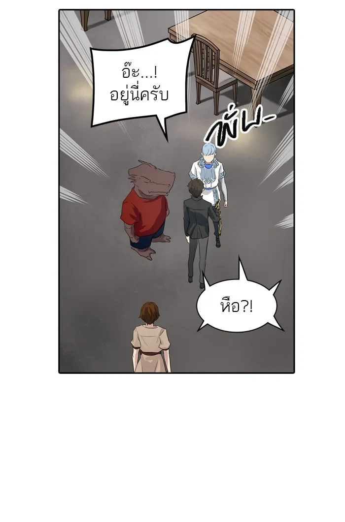 Tower of God ทาวเวอร์ออฟก๊อด หอคอยเทพเจ้า - หน้า 52