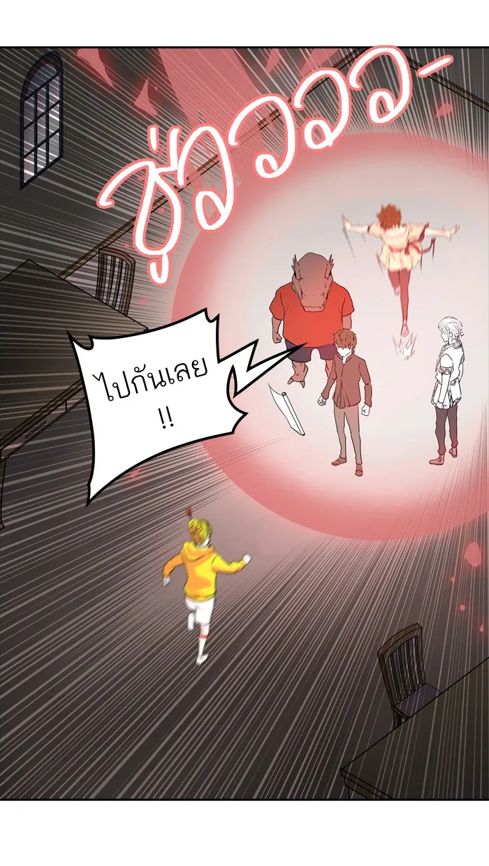 Tower of God ทาวเวอร์ออฟก๊อด หอคอยเทพเจ้า - หน้า 64