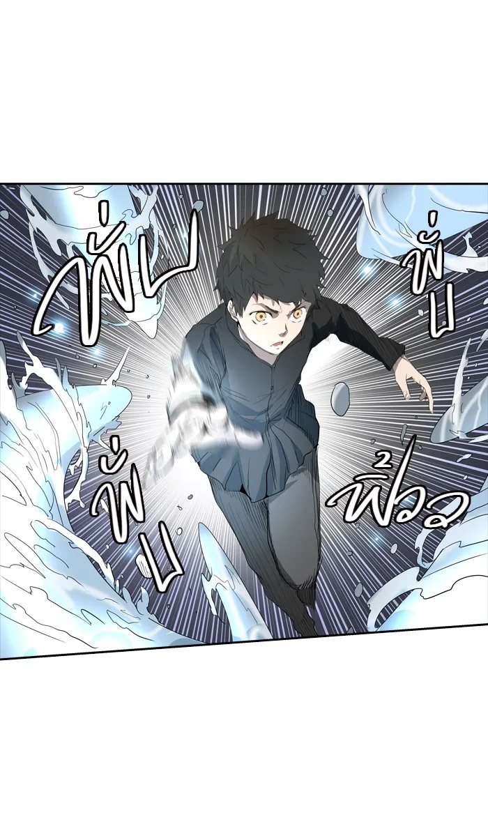 Tower of God ทาวเวอร์ออฟก๊อด หอคอยเทพเจ้า - หน้า 71