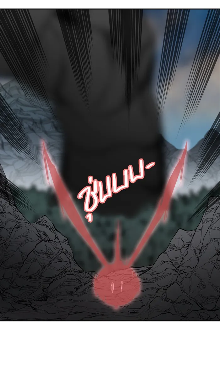 Tower of God ทาวเวอร์ออฟก๊อด หอคอยเทพเจ้า - หน้า 75