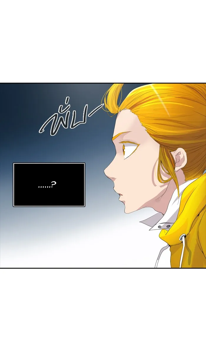 Tower of God ทาวเวอร์ออฟก๊อด หอคอยเทพเจ้า - หน้า 77