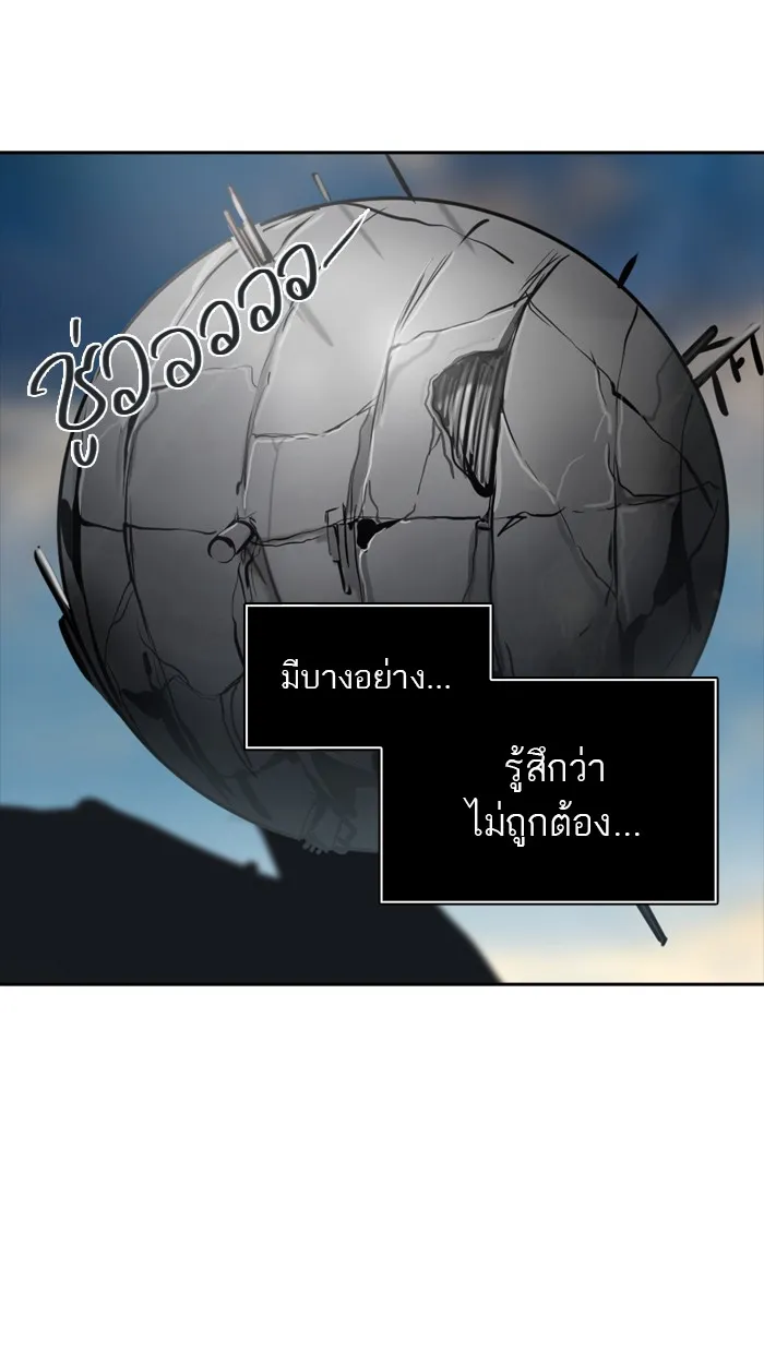 Tower of God ทาวเวอร์ออฟก๊อด หอคอยเทพเจ้า - หน้า 78