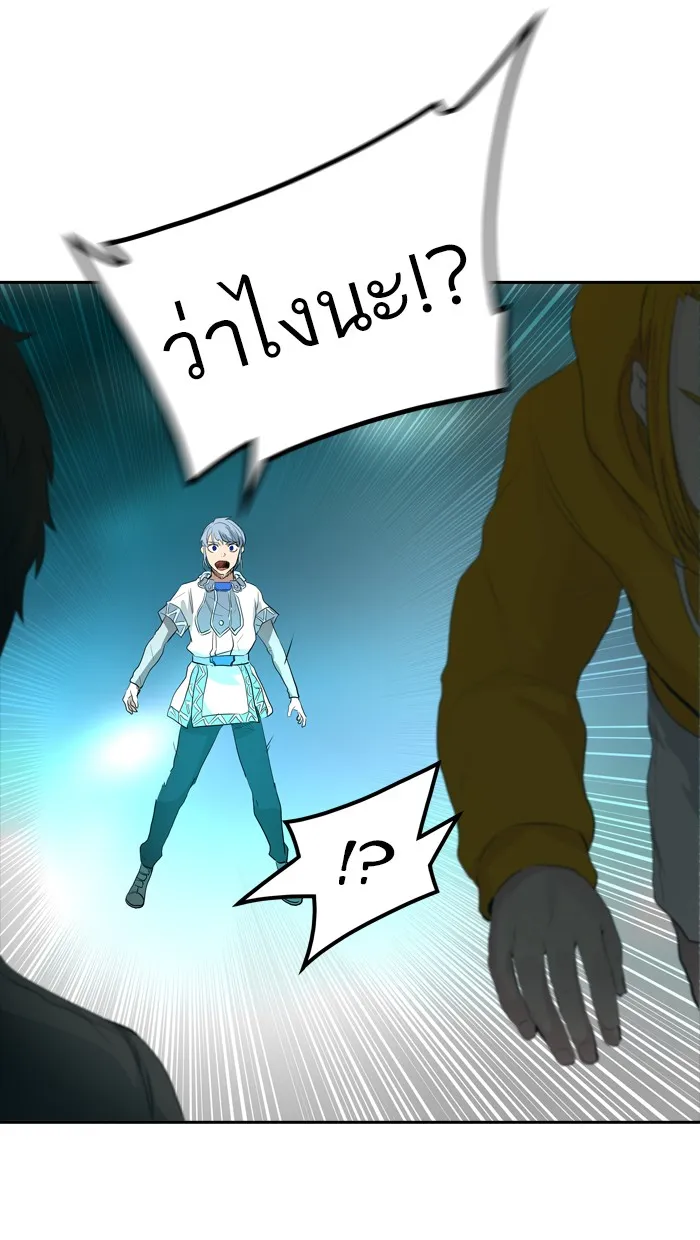 Tower of God ทาวเวอร์ออฟก๊อด หอคอยเทพเจ้า - หน้า 127