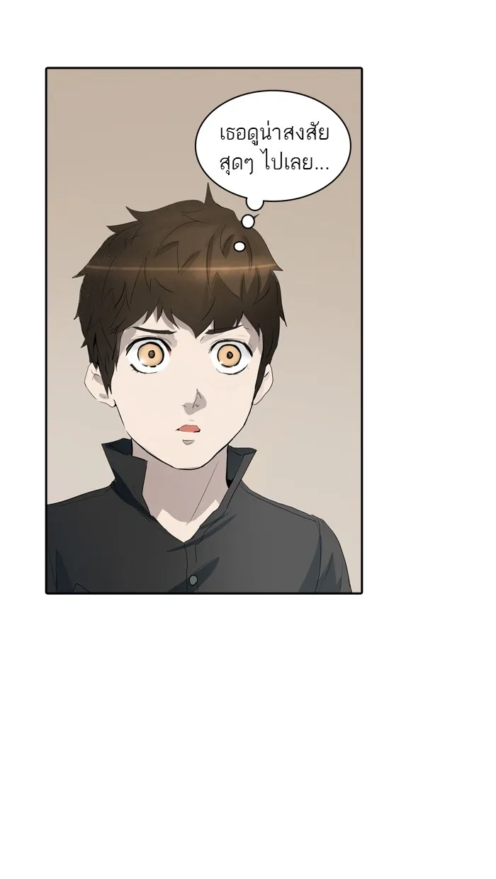 Tower of God ทาวเวอร์ออฟก๊อด หอคอยเทพเจ้า - หน้า 14