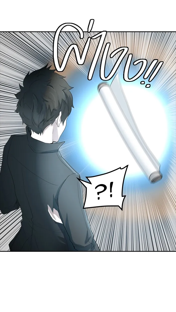 Tower of God ทาวเวอร์ออฟก๊อด หอคอยเทพเจ้า - หน้า 15