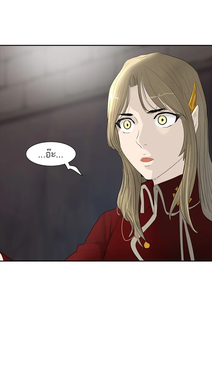 Tower of God ทาวเวอร์ออฟก๊อด หอคอยเทพเจ้า - หน้า 20