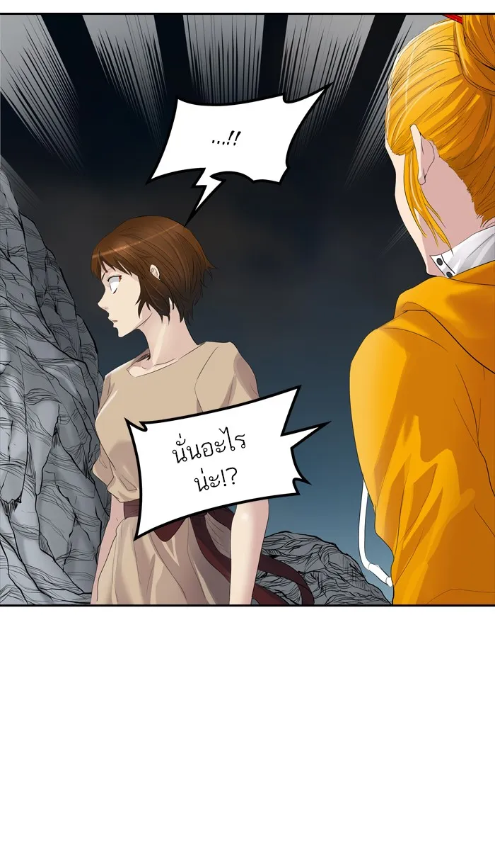 Tower of God ทาวเวอร์ออฟก๊อด หอคอยเทพเจ้า - หน้า 28