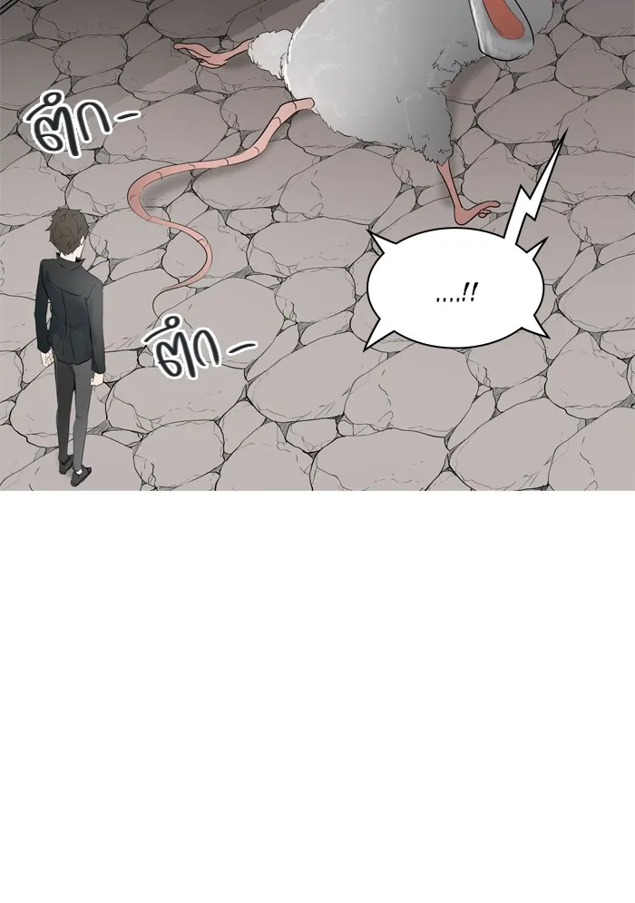 Tower of God ทาวเวอร์ออฟก๊อด หอคอยเทพเจ้า - หน้า 7