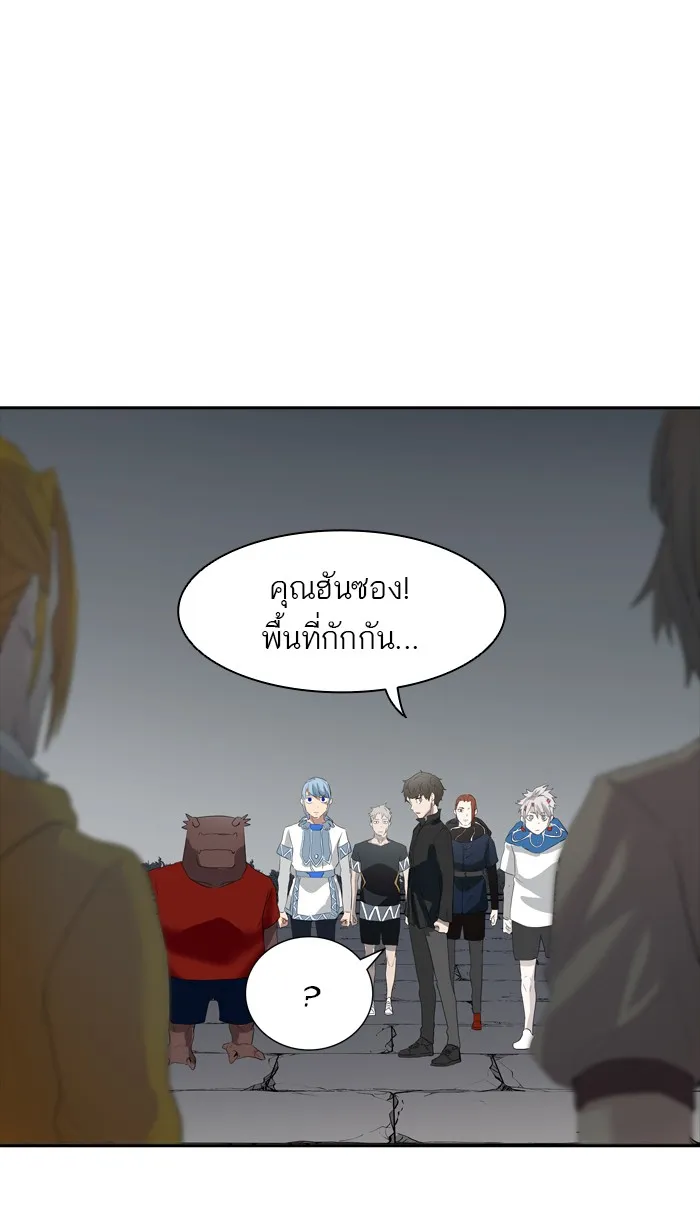 Tower of God ทาวเวอร์ออฟก๊อด หอคอยเทพเจ้า - หน้า 82