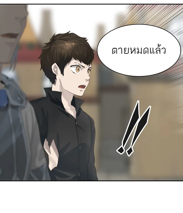 Tower of God ทาวเวอร์ออฟก๊อด หอคอยเทพเจ้า - หน้า 85